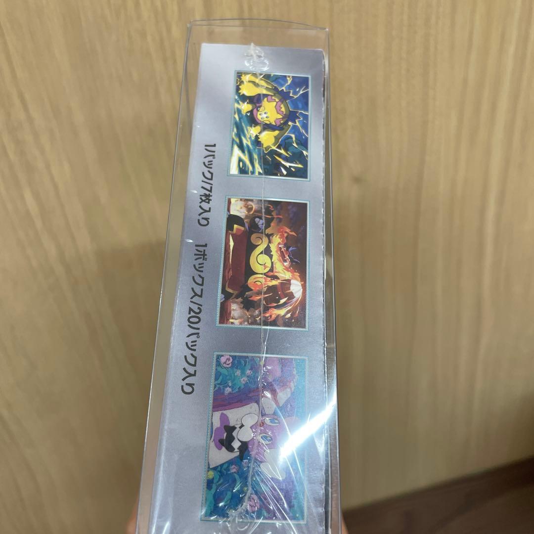 【未開封】ホワイトフレア　1BOX シュリンク付き