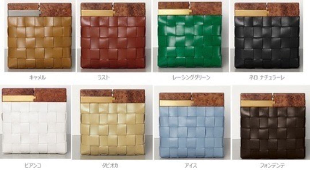 ※値下げしました　ボッテガ ヴェネタBOTTEGA VENETAバッグクラッチ