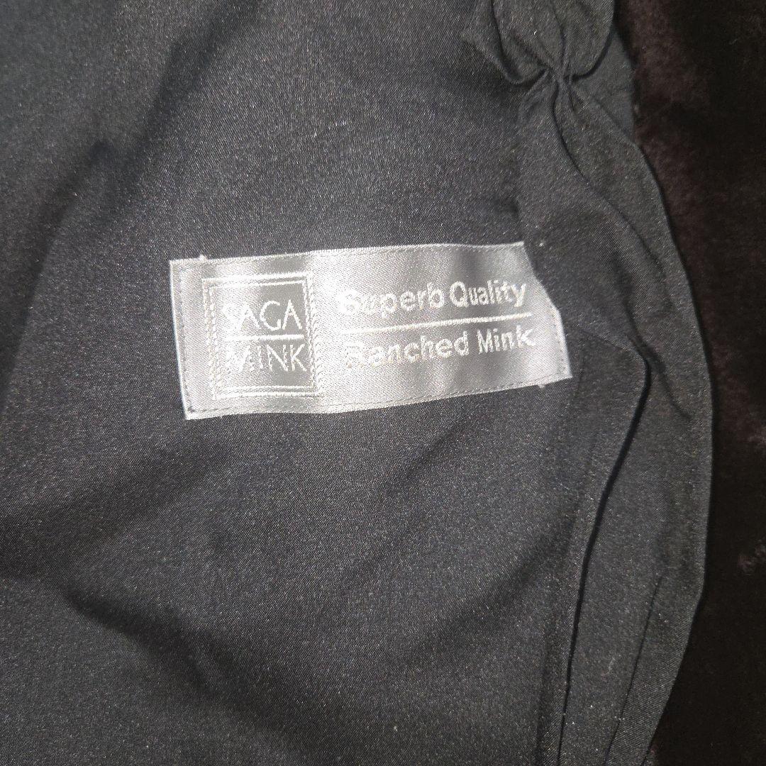 稀少 SAGA MINK 銀サガ シェアードミンク 美品 毛皮 サガミンク 袖絞