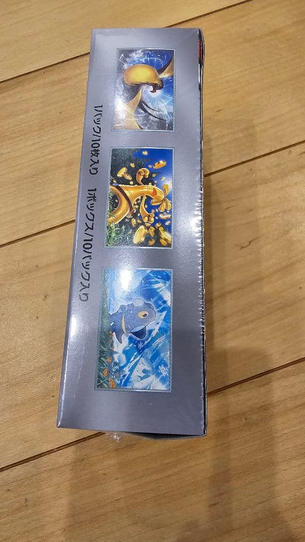 【新品未開封】シャイニートレジャーex BOXシュリンク付き