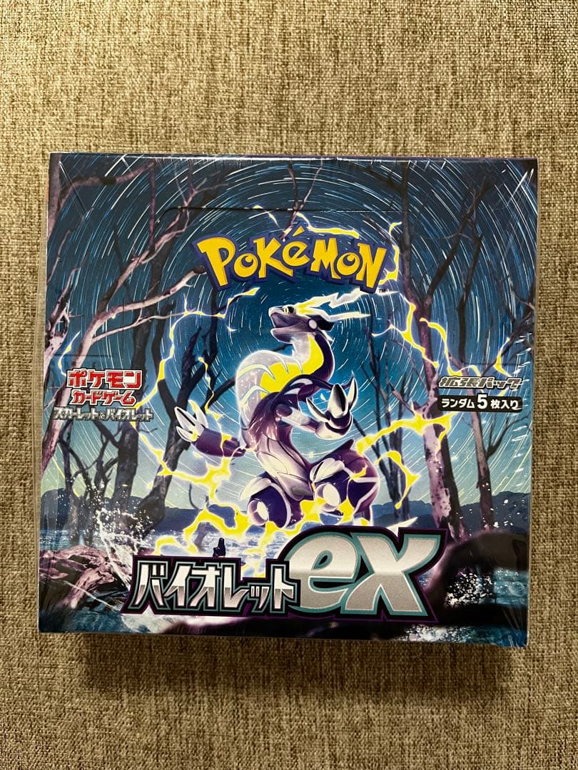 ポケモンカードゲーム バイオレットex シュリンク付き