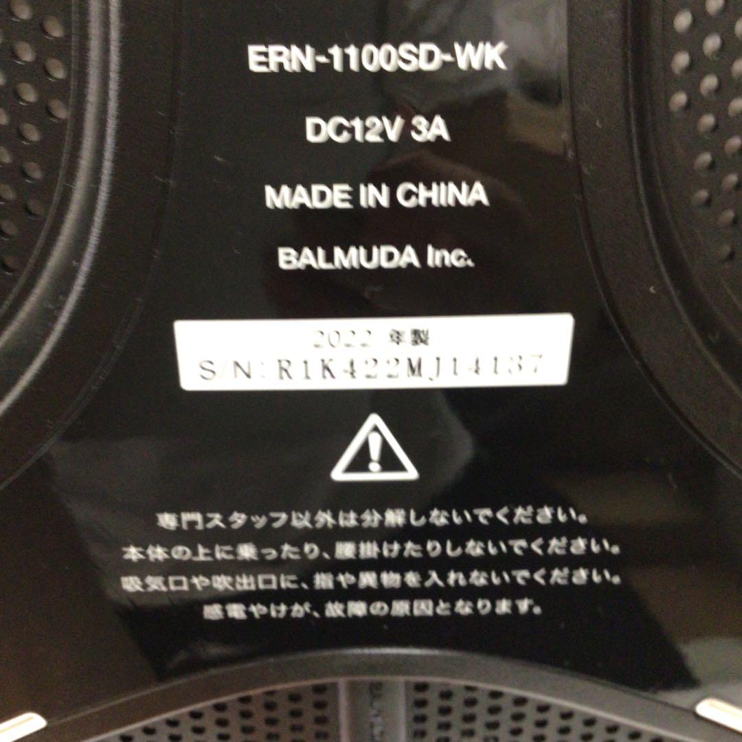 BALMUDA（バルミューダ）　気化式加湿器　Rain 球形加湿器 タッチ