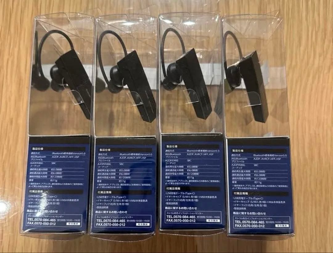 【カンザクラ】ELECOM Type-C ワイヤレスヘッドセット