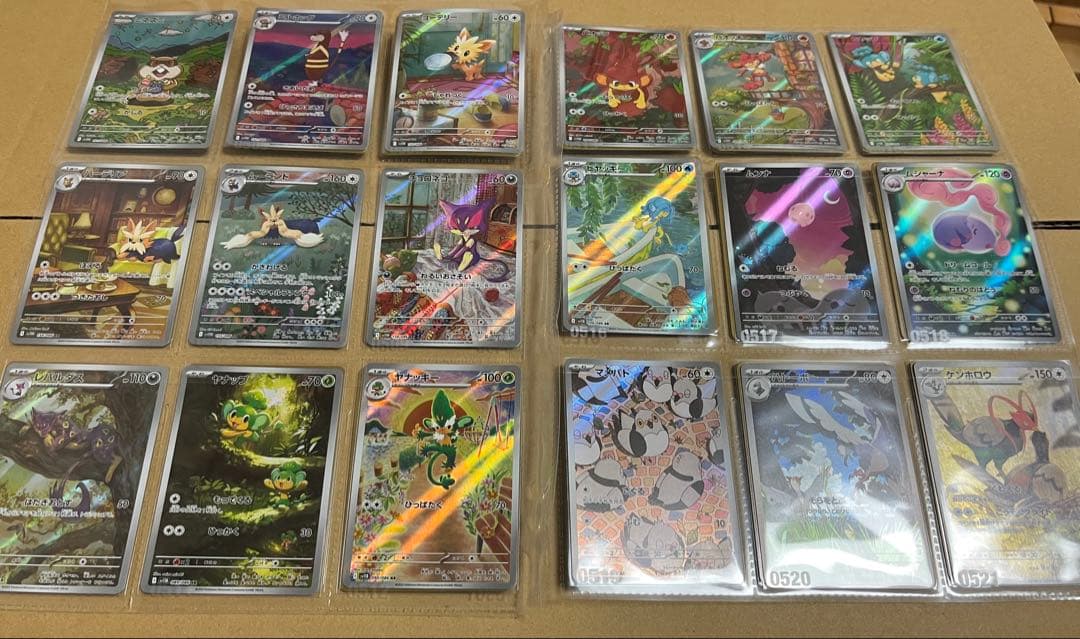 ブラックボルト ホワイトフレアARコンプリートセット　ファイル付き