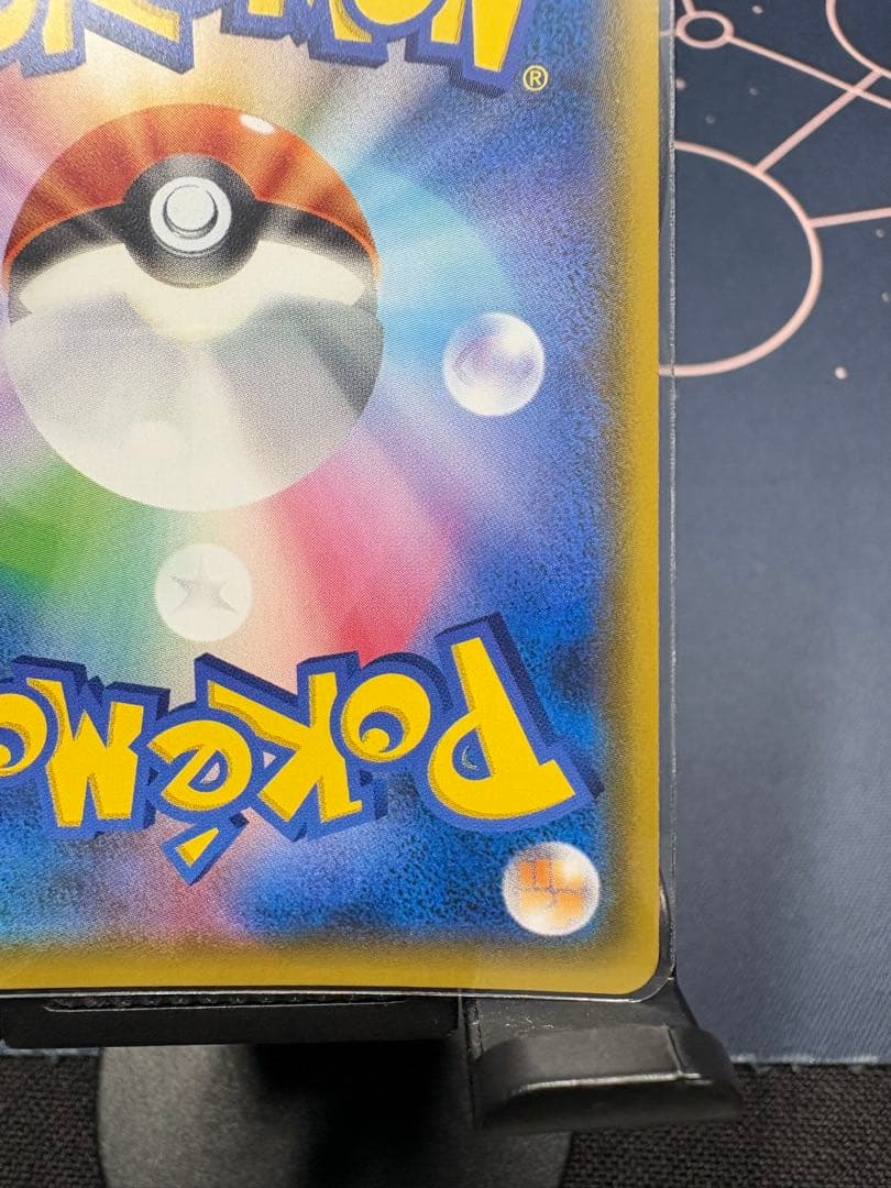 ☆最安値☆早い者勝ち☆美品☆高騰☆ゲンガー＆ミミッキュ【RR】SM9タッグボルト