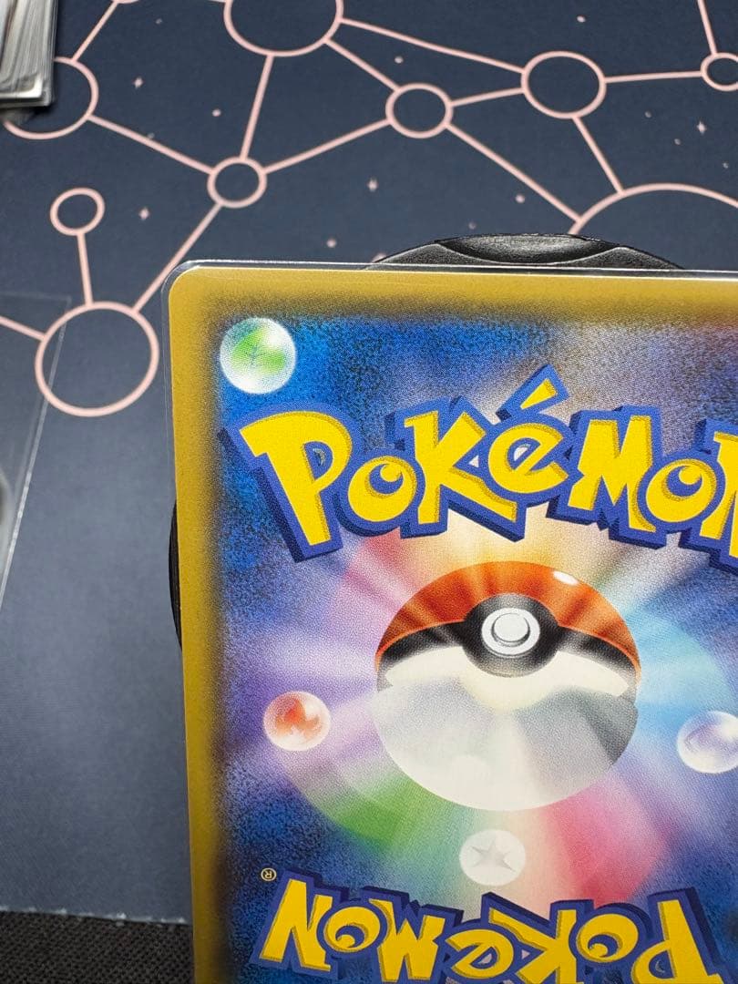 ☆最安値☆早い者勝ち☆美品☆高騰☆ゲンガー＆ミミッキュ【RR】SM9タッグボルト