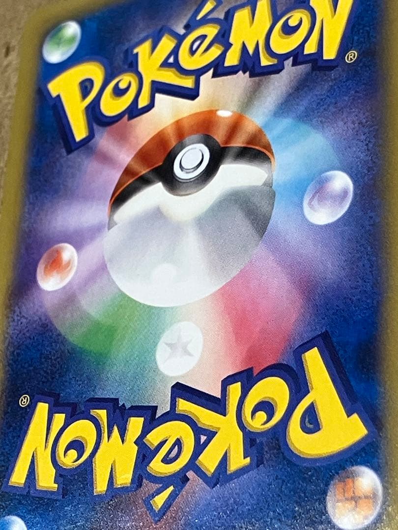 ポケモンカード　ゲンガーEX RR XY4 ファントムゲート 033/088