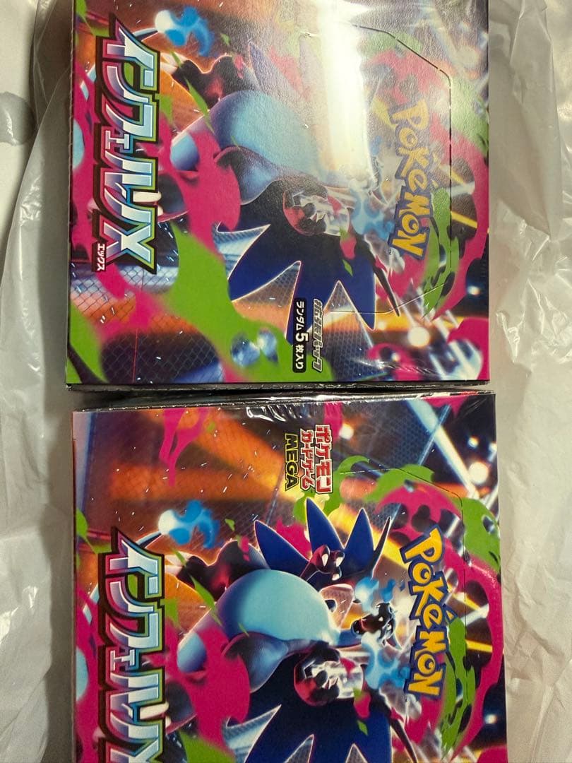 ポケモンカードゲーム インフェルノX未開封シュリンク付き2個セット