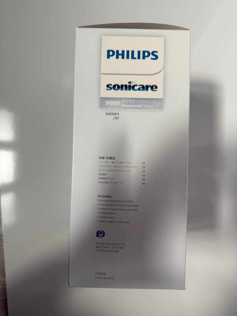 PHILIPS Sonicare 9000 DiamondClean (新品)