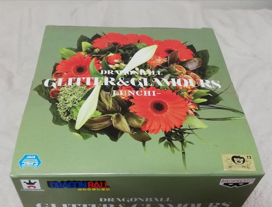 未開封　ドラゴンボール　glitter&glamours ランチ