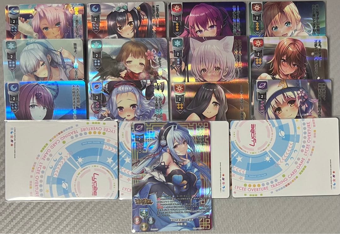 lycee　リセ ネクストン 4.0 KR まとめ売り