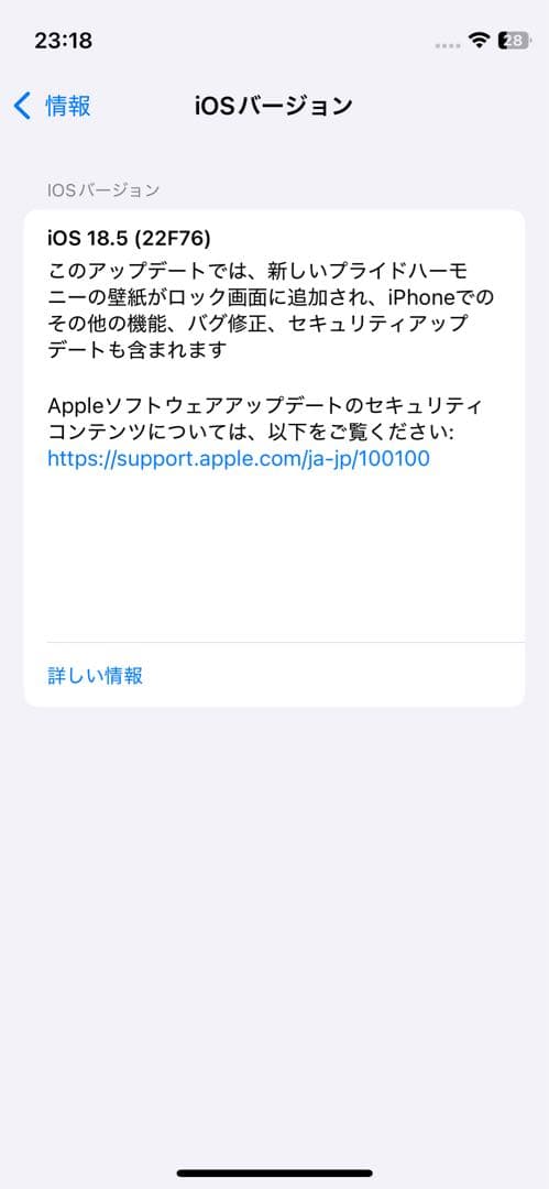 【かおる】SIMフリー iPhone 12mini 256GBホワイト