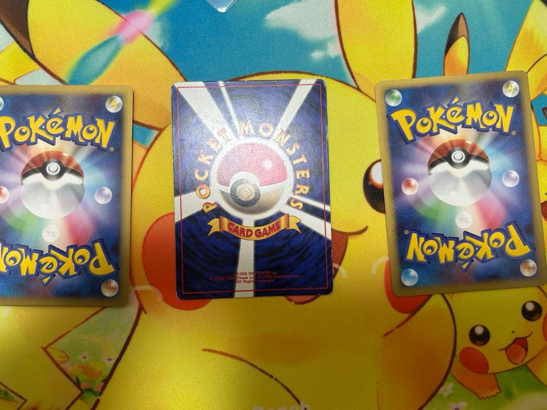 旧裏　ピカチュウ　コロコロ　光沢ありプロモ　ピカチュウlv.15 引退品