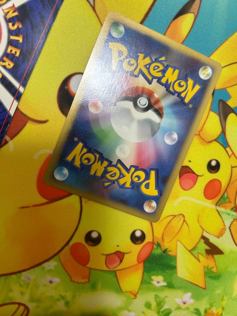 旧裏　ピカチュウ　コロコロ　光沢ありプロモ　ピカチュウlv.15 引退品