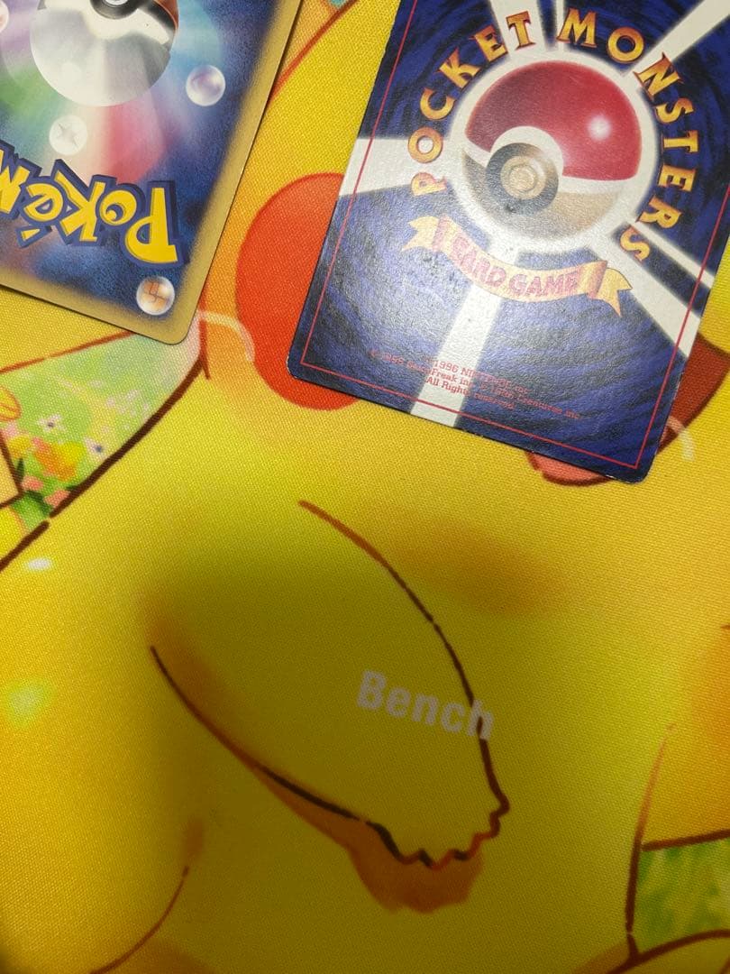 旧裏　ピカチュウ　コロコロ　光沢ありプロモ　ピカチュウlv.15 引退品