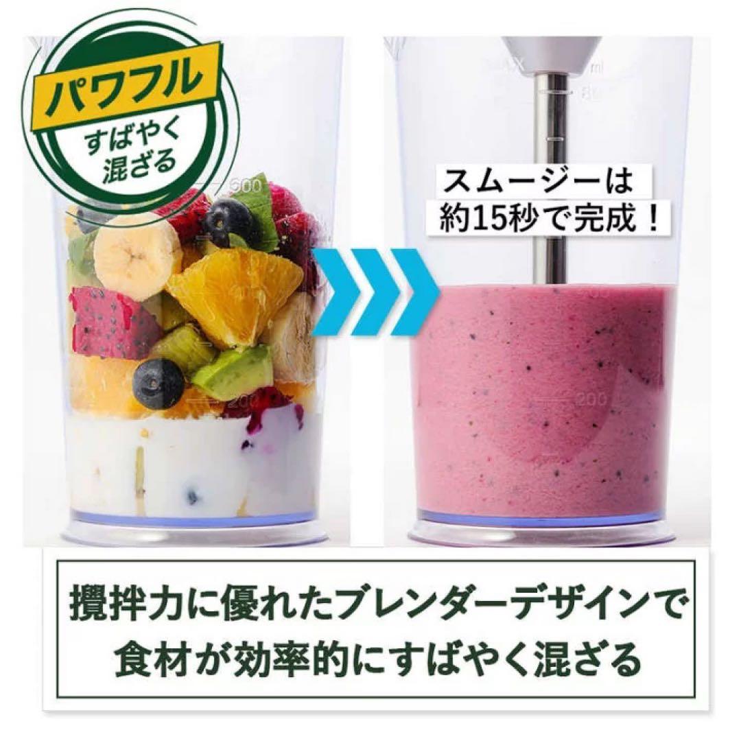 ★新品★クイジナート コードレス 充電式 ハンドブレンダー