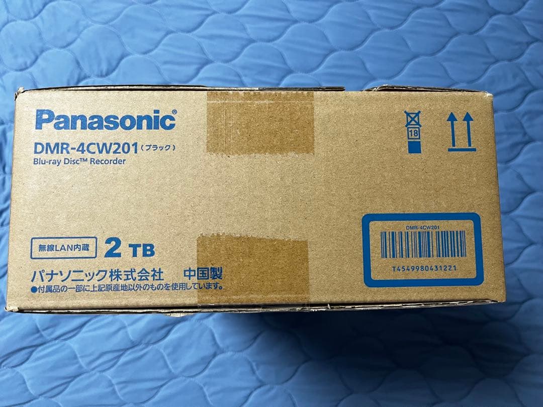 【新品未開封、長期保証付】パナソニック　4Kレコーダー　DMR-4CW201
