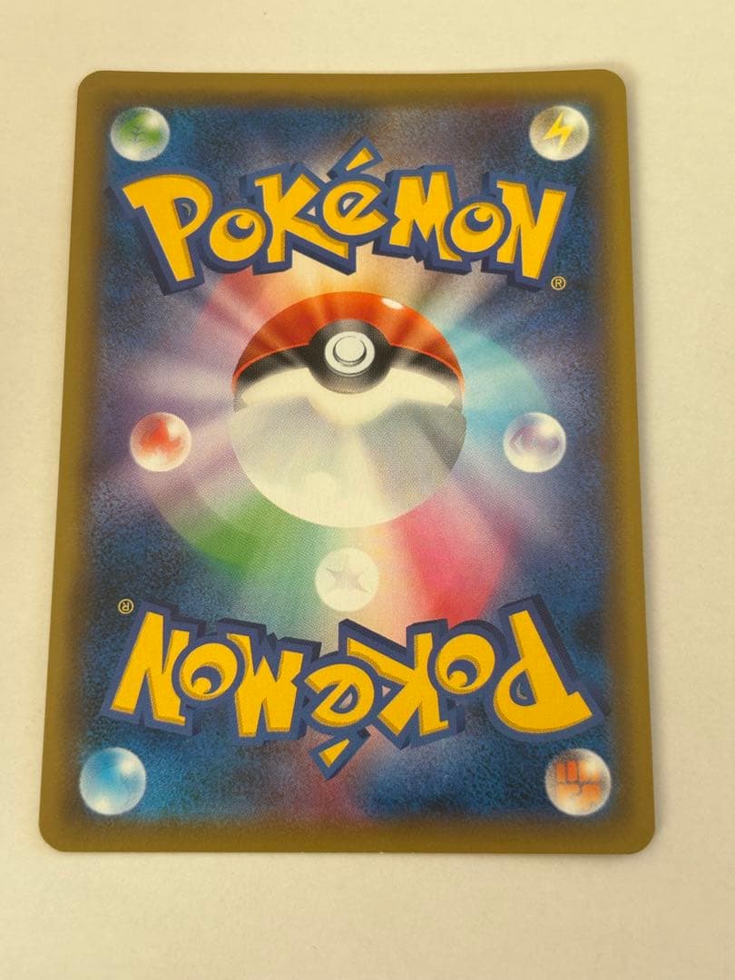 ニンフィアGX SSR SM8b GX 238/150