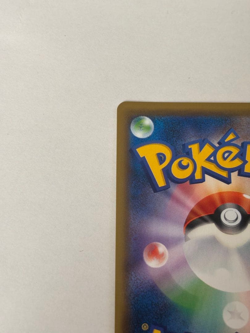 ニンフィアGX SSR SM8b GX 238/150