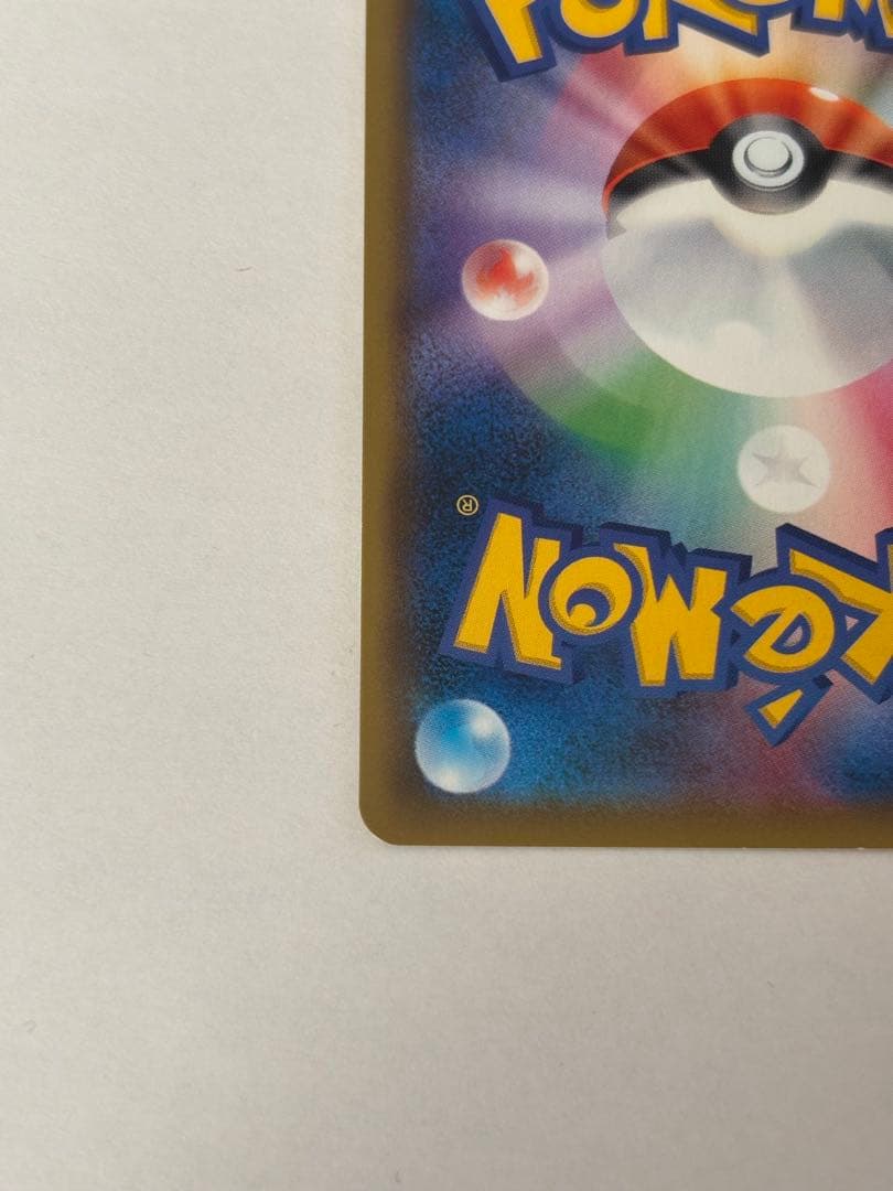 ニンフィアGX SSR SM8b GX 238/150