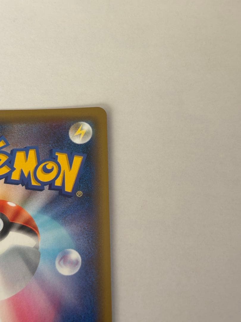 ニンフィアGX SSR SM8b GX 238/150