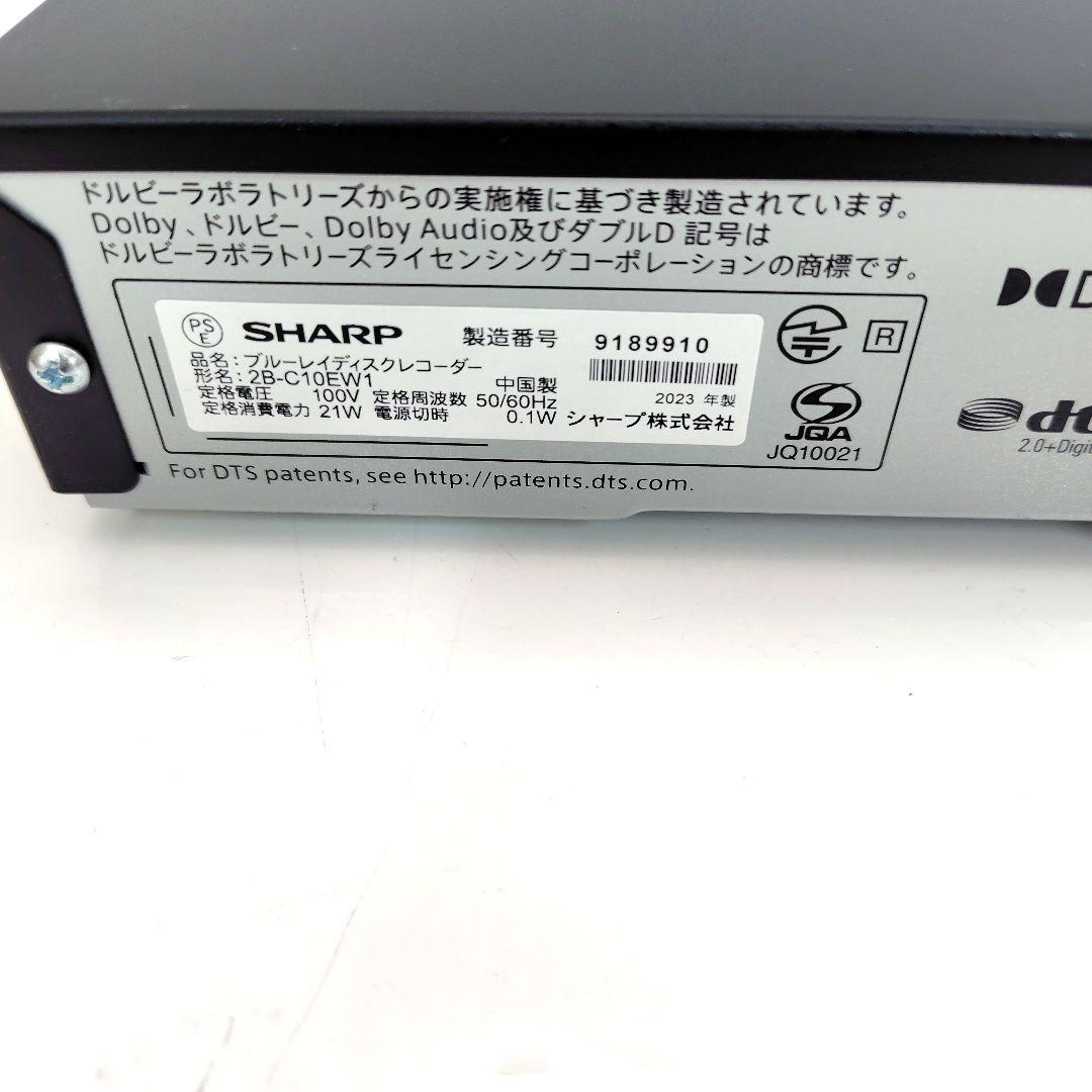 SHARP AQUOS BD ブルーレイレコーダー2B-C10EW1 23年製