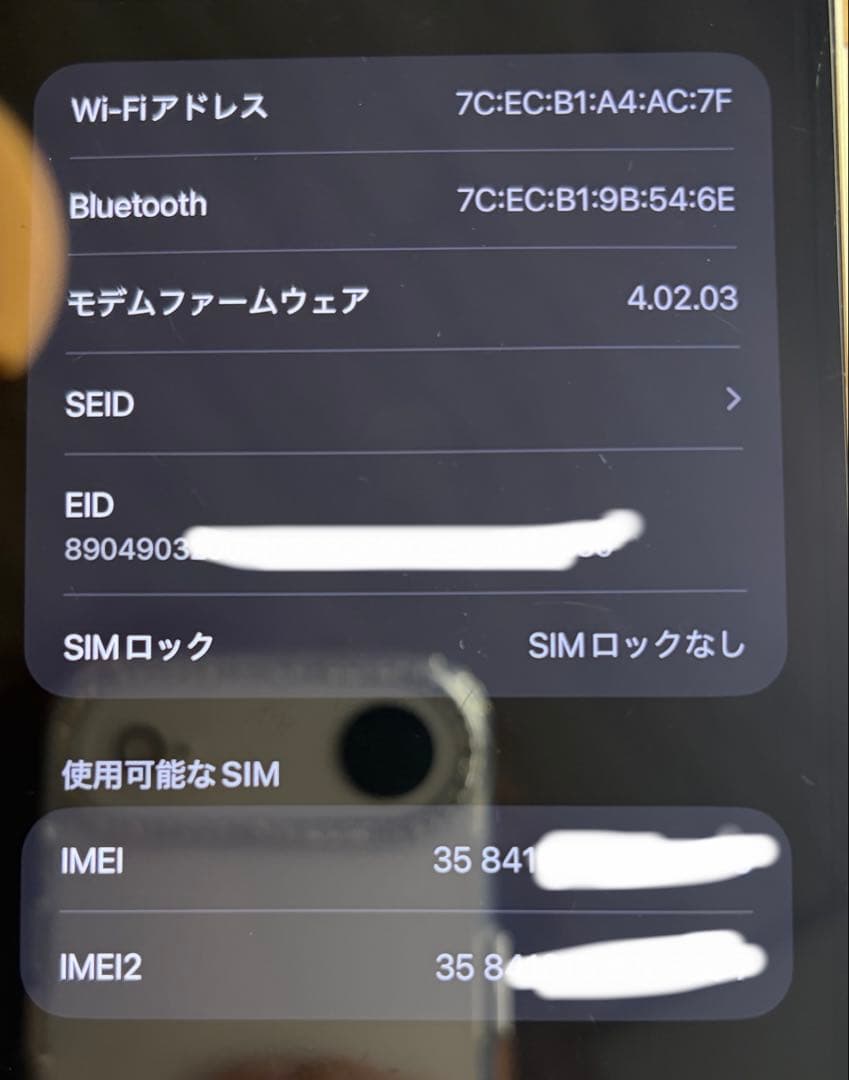 Apple iPhone14Promax ディープパープル 256GB 本体