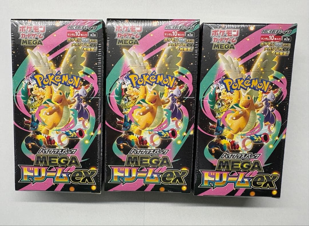 ポケモンカード MEGA EX 3boxシュリンク付き新品未開封