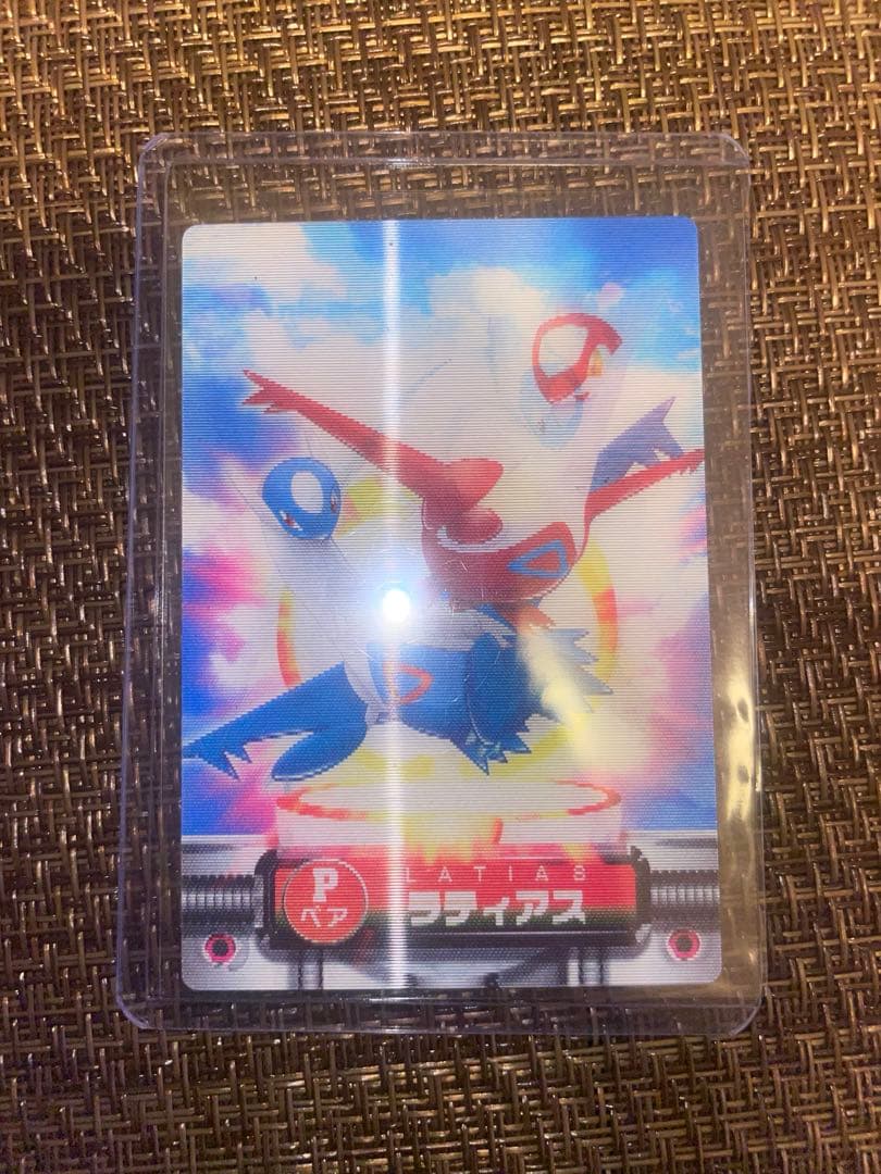 【良品】ポケモンずかんカード　ラティアス&ラティオス　3D チェンジングカード