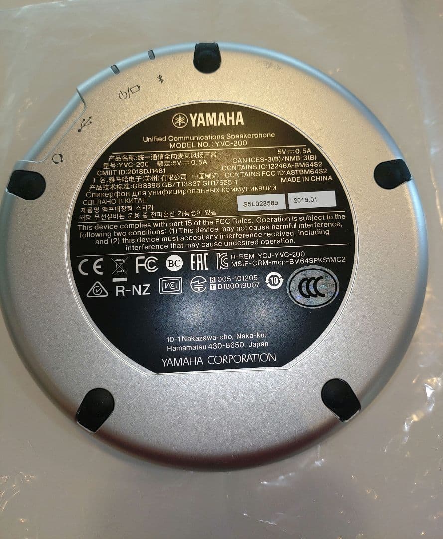 《動作良好》YAMAHA コミュニケーションスピーカーフォン YVC-200 黒