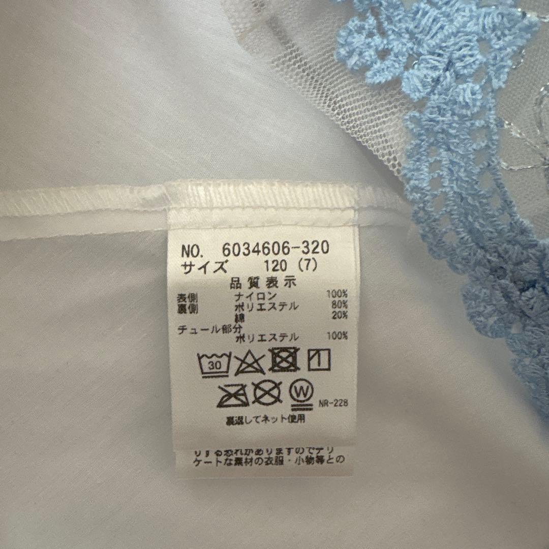 mezzopiano メゾピアノ フォーマルワンピース 120