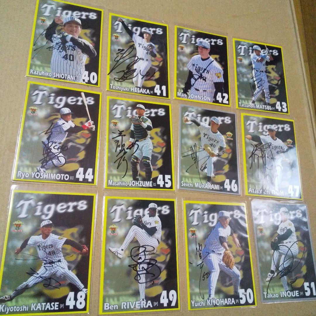 (人数訂正65名)阪神タイガース 1999年サインカード 新庄剛志サイン