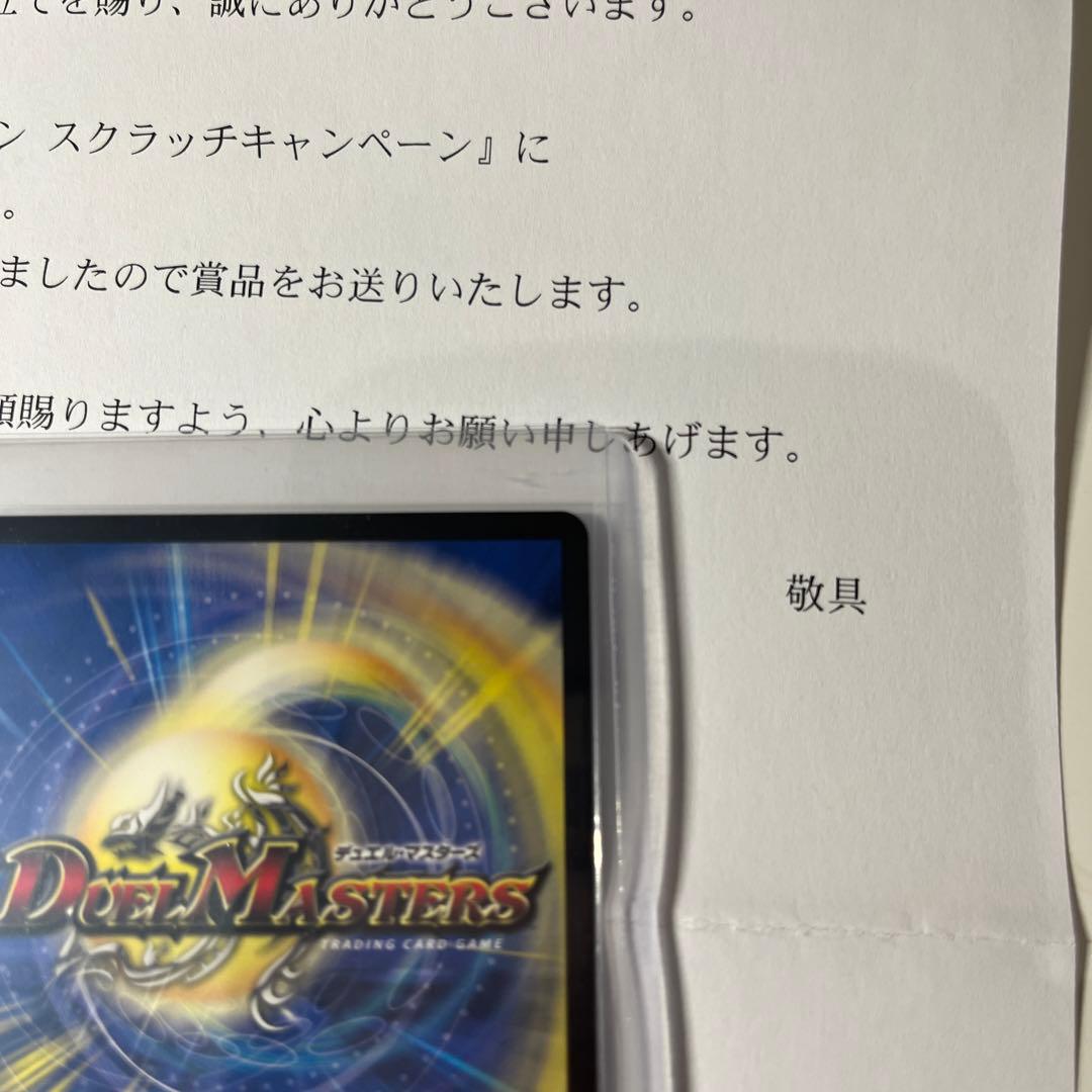 轟く革命 レッドギラゾーン