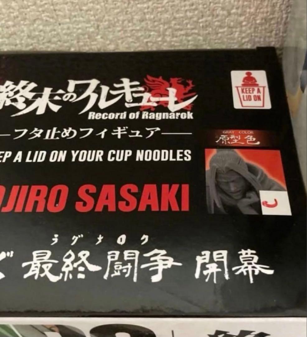 ジャンプ系 プライズ フィギュア 18体