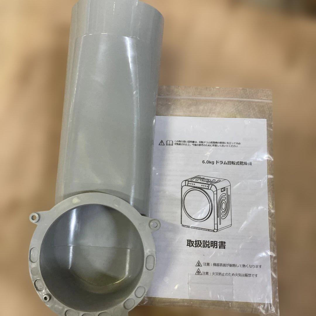 Yoquna 衣類乾燥機 6kg pro UV消臭 除菌 タイマー5段階 乾燥