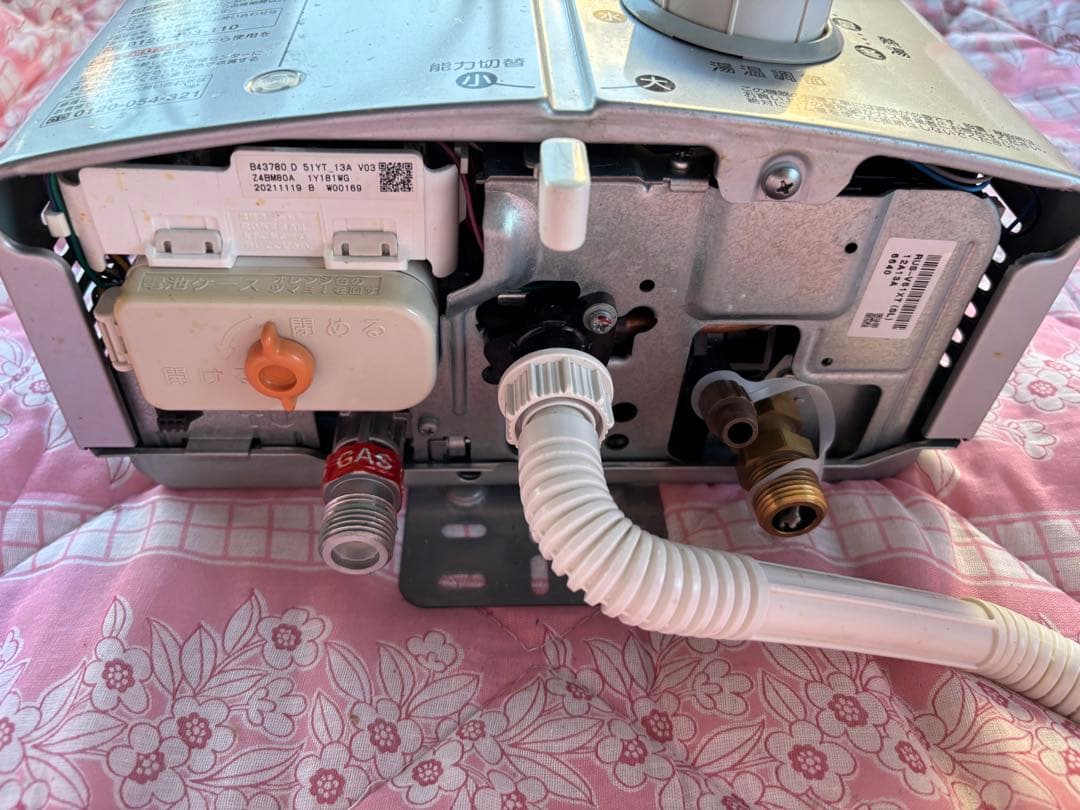 2021年製リンナイ 小型湯沸器 都市ガス RUS-V51XT瞬間湯沸かし器