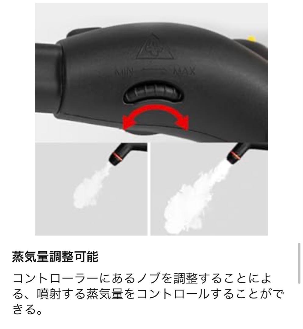 24時間以内発送　Moongiantgo スチームクリーナー 赤