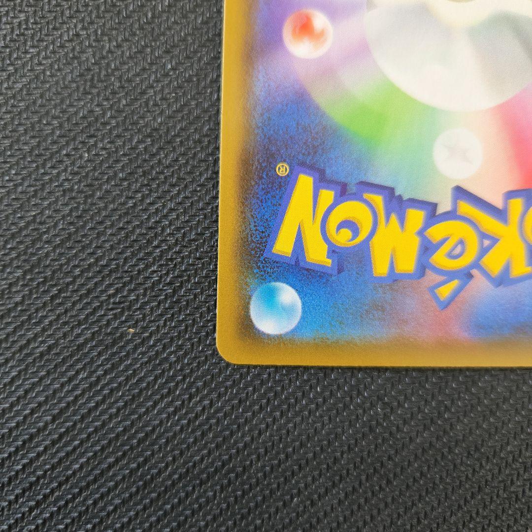 ニンフィアV　SA　SR　083/069