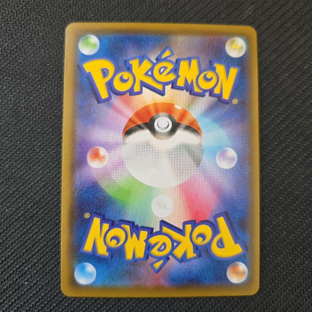 ニンフィアV　SA　SR　083/069