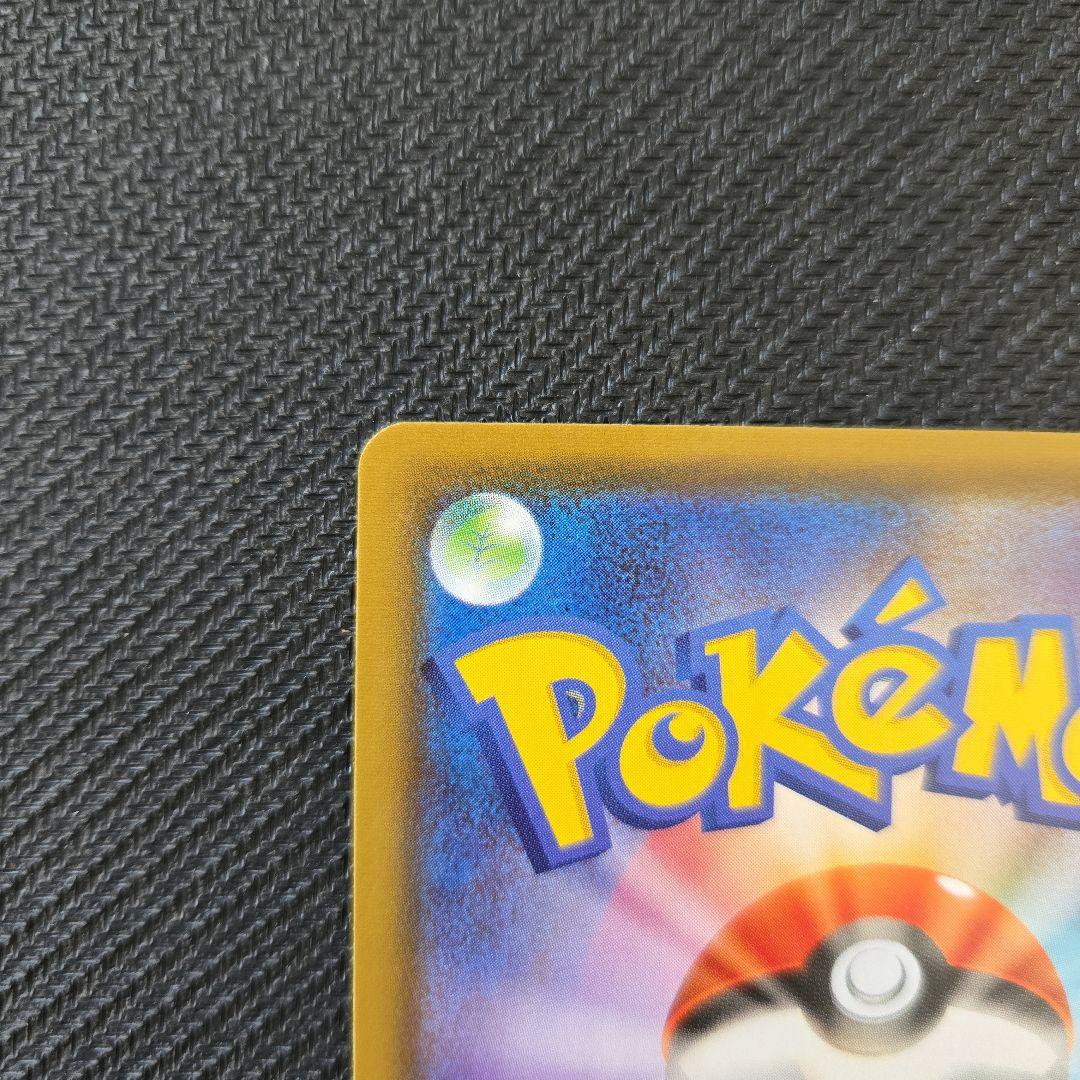 ニンフィアV　SA　SR　083/069