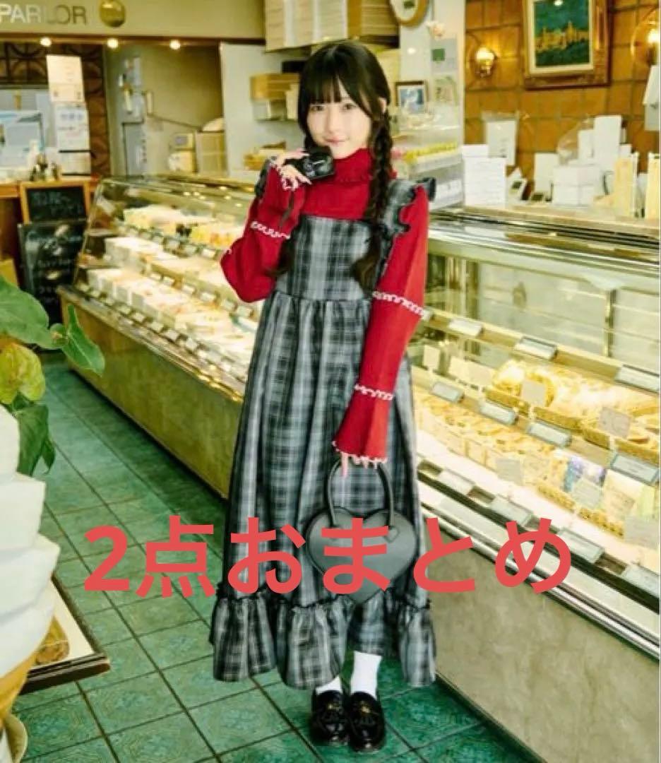 【クティールとレトロ】2WAYリボンティアードジャンパースカート＆タートル赤2点