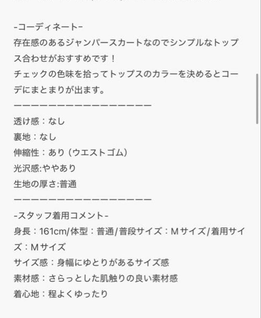 【クティールとレトロ】2WAYリボンティアードジャンパースカート＆タートル赤2点