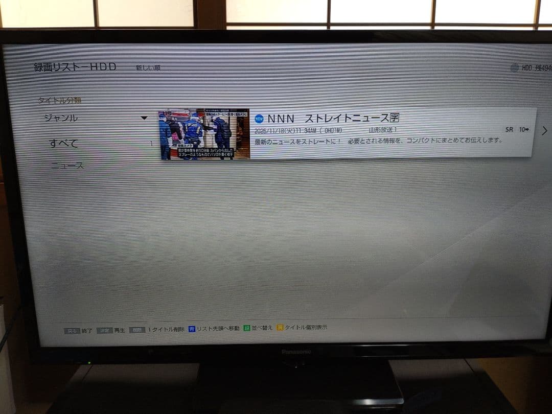 4Kカメラ取込/2番組同時録画 ソニー ブルーレイレコーダー　BDZ-ZW500