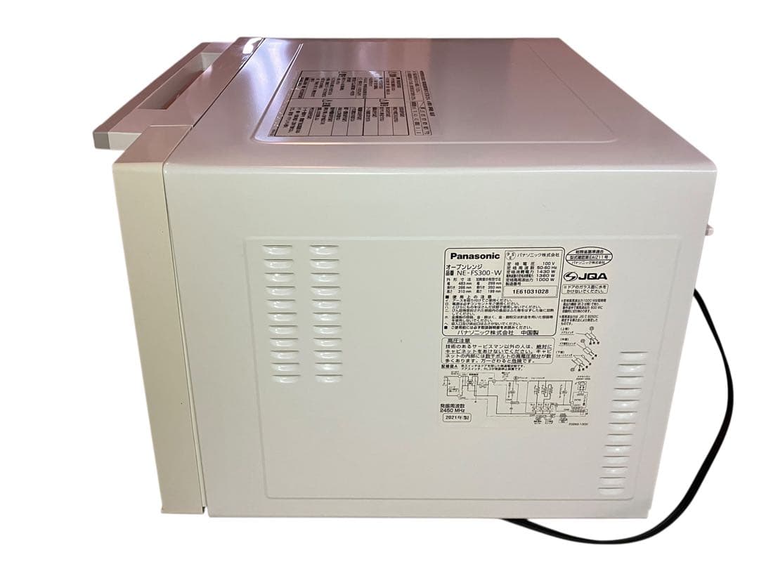 ま*ゆ様 【美品】パナソニック NE-FS300-W 23L 電子レンジ 白 ホ
