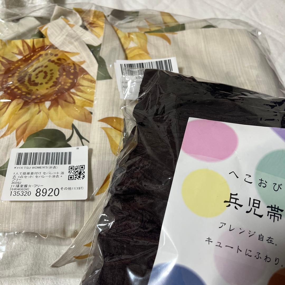 KYOETSU セパレート浴衣 陽夏燦々 ひまわり柄 京越 黄色 イエロー