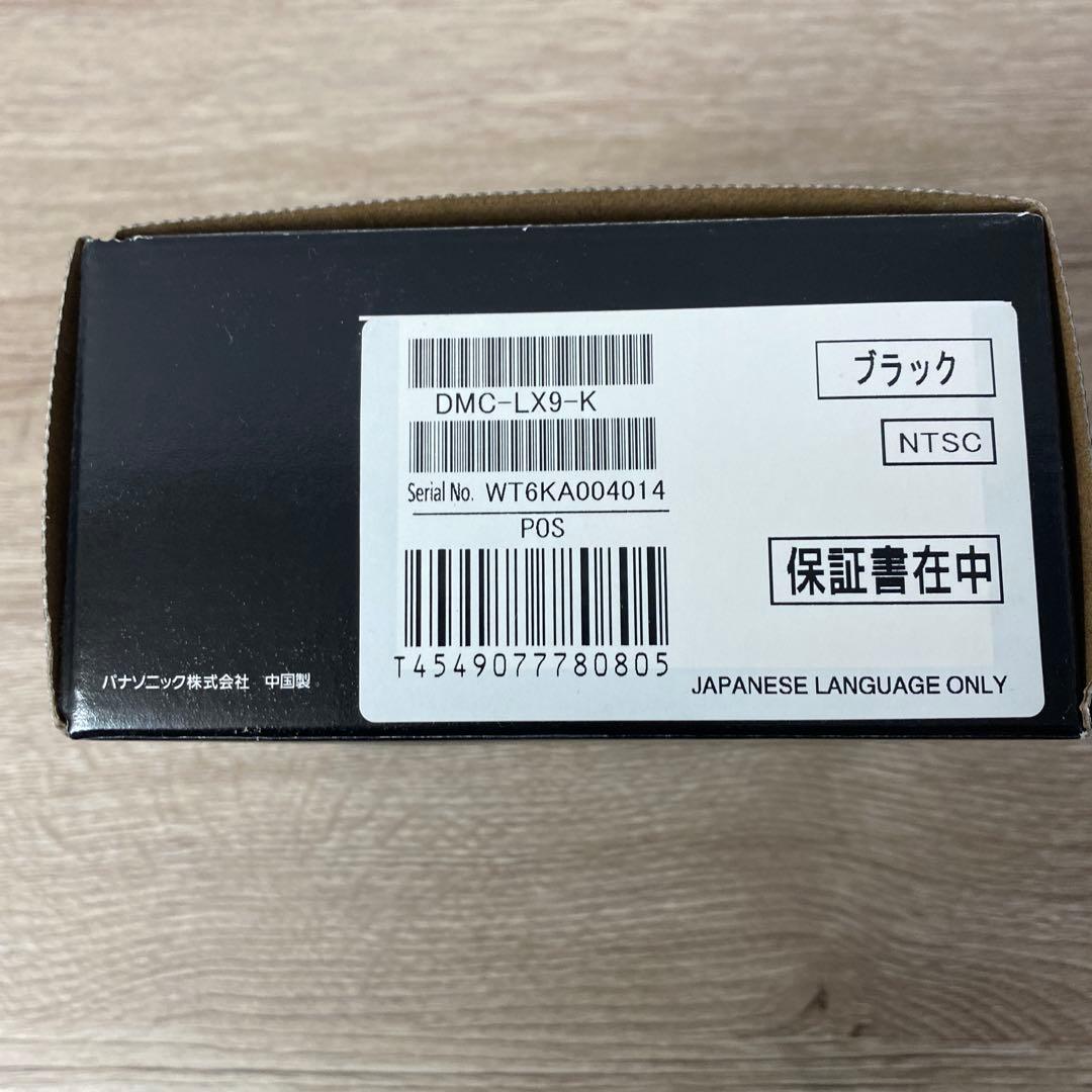 パナソニック コンパクトデジタルカメラ ルミックス ブラック DMC-LX9-K