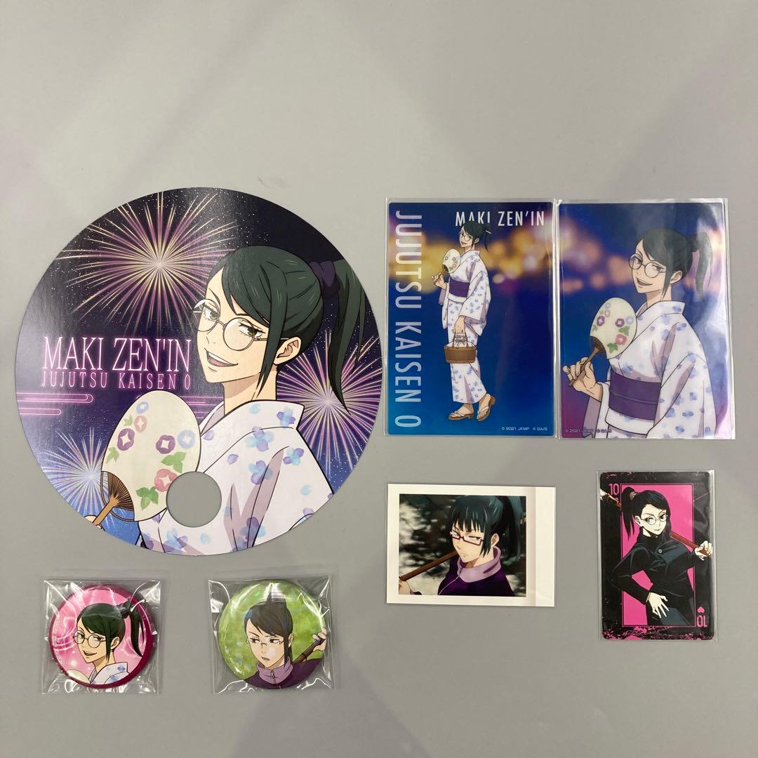 ●呪術廻戦0　禪院真希　まとめ