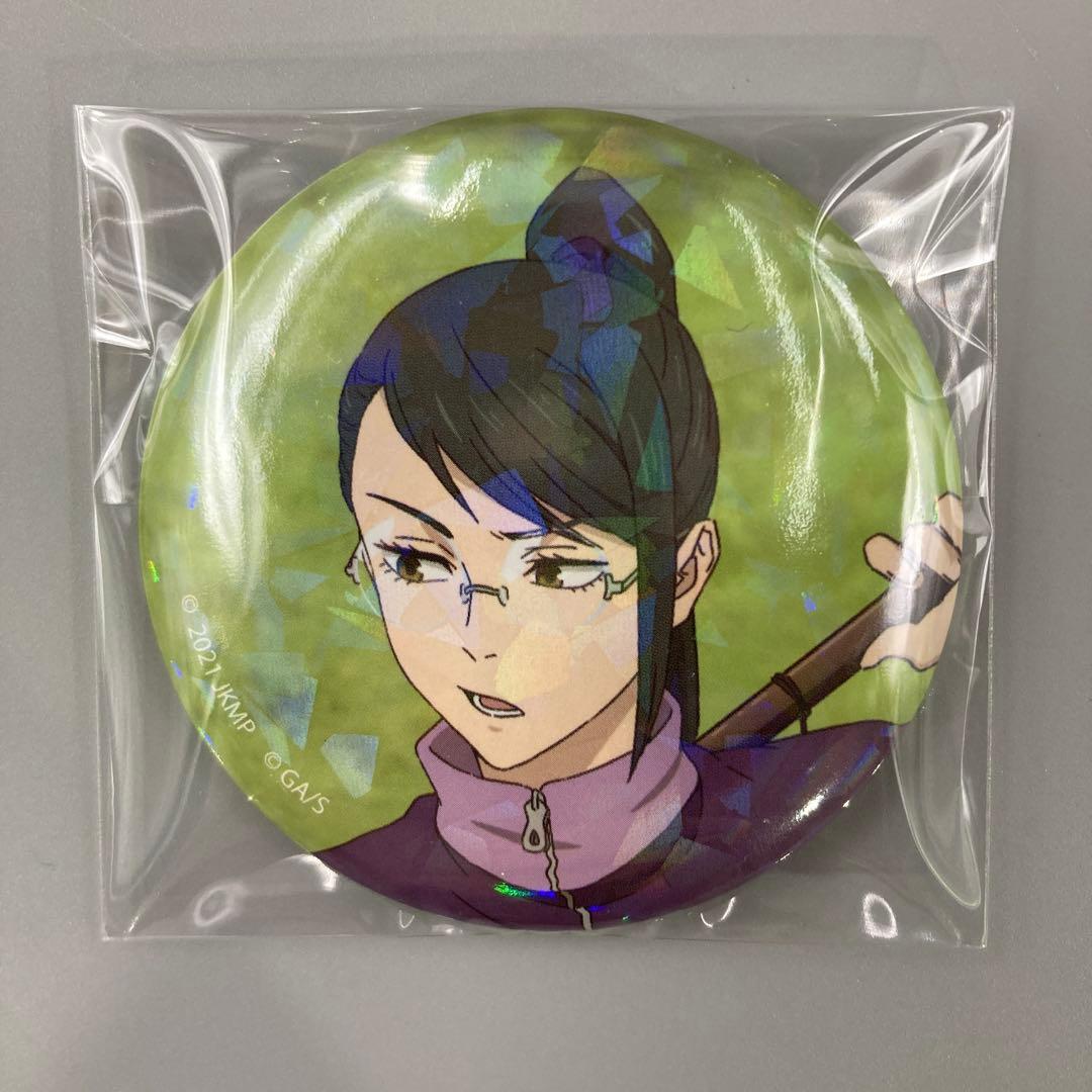 ●呪術廻戦0　禪院真希　まとめ