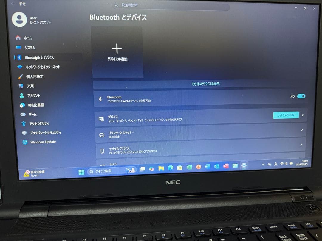VersaPro【中古】NEC 快速SSD128GB Office2024付