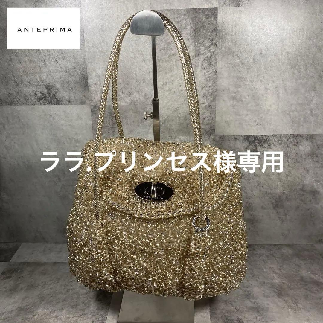 【美品・良品】ANTEPRIMA ワイヤーバック　ターンロック　シルバーゴールド